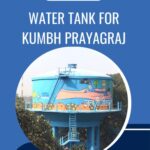 Water tank for kumbh prayagraj